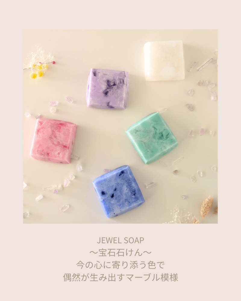 大人向けイベントにおすすめ「マーブル模様の宝石石けん」づくり