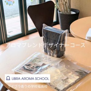 レンタルスペースで講座