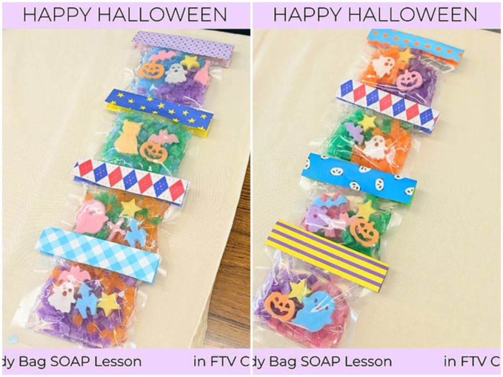キャンディーバッグ石けん、ハロウィンバージョン