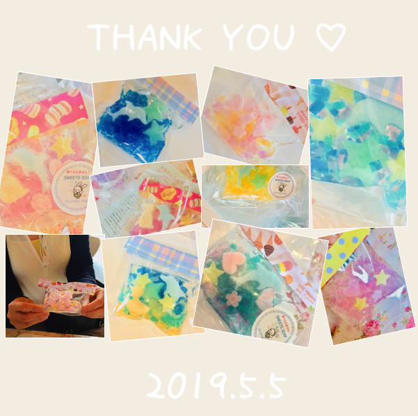 キャンディーバッグ石けん