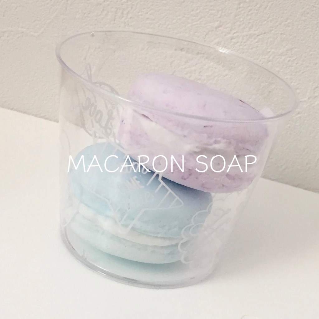 ころんと可愛いマカロン石けんづくり
