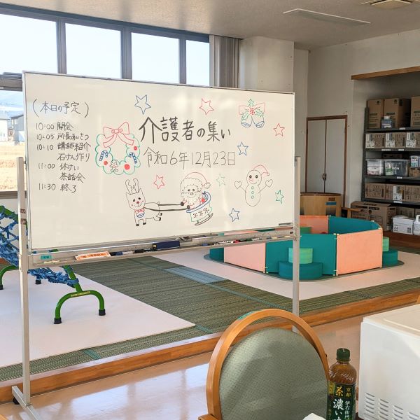 大玉村社会福祉協議会様「介護者のつどい」で水ようかん風石けんづくり