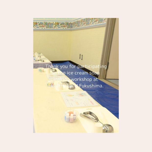 福島市親子イベント