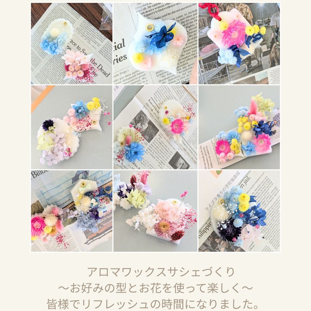 大玉村アロマワックスサシェづくり