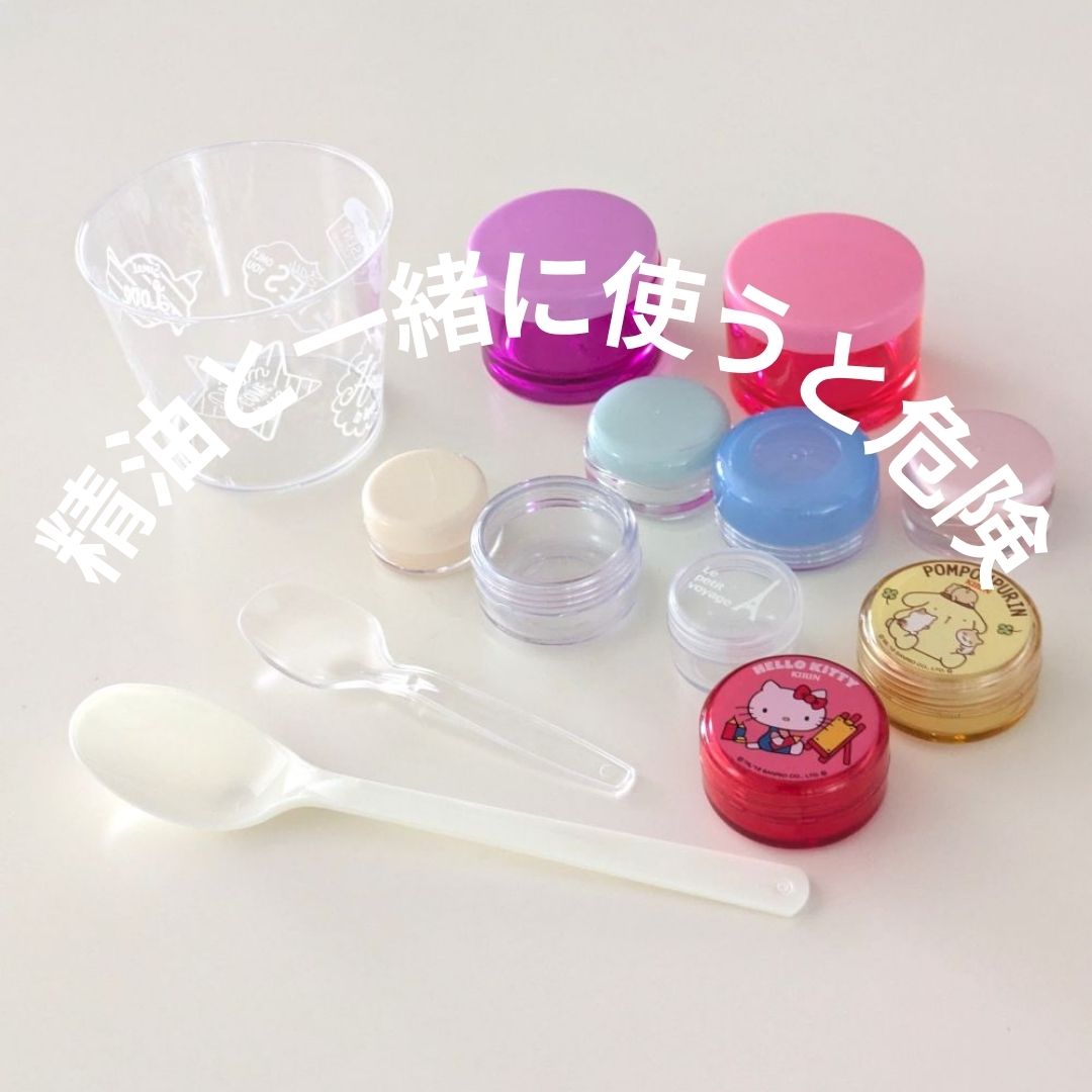 アロマで溶ける容器