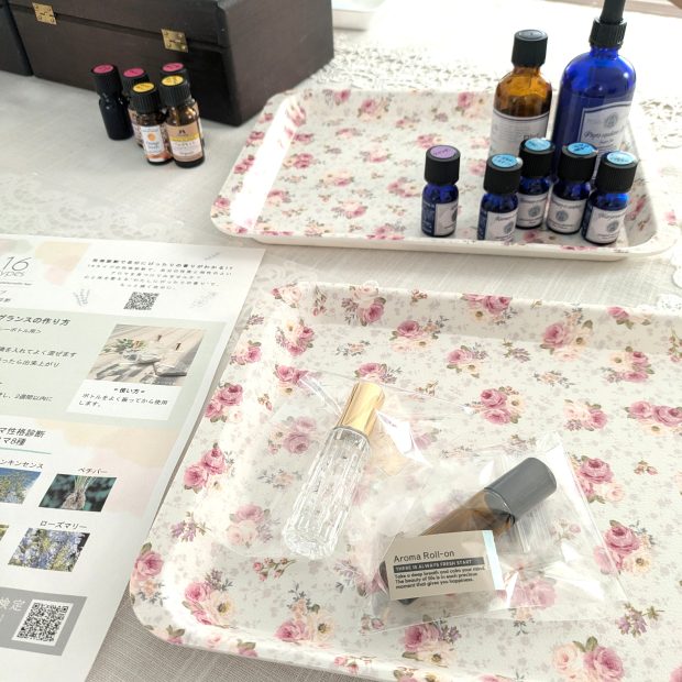 16タイプアロマ性格診断