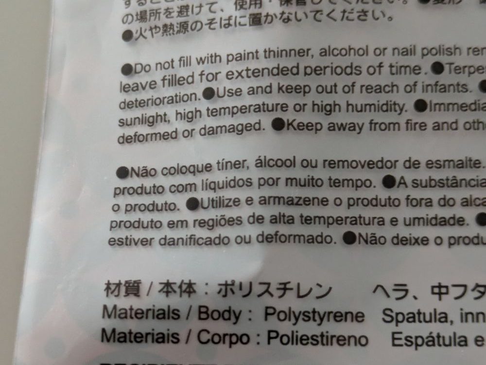 アロマで溶ける容器