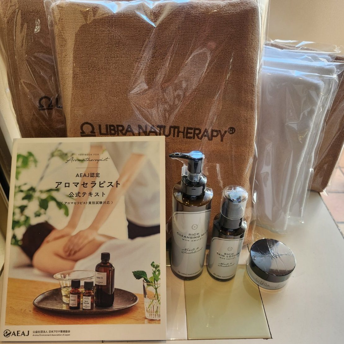 福島アロマセラピスト