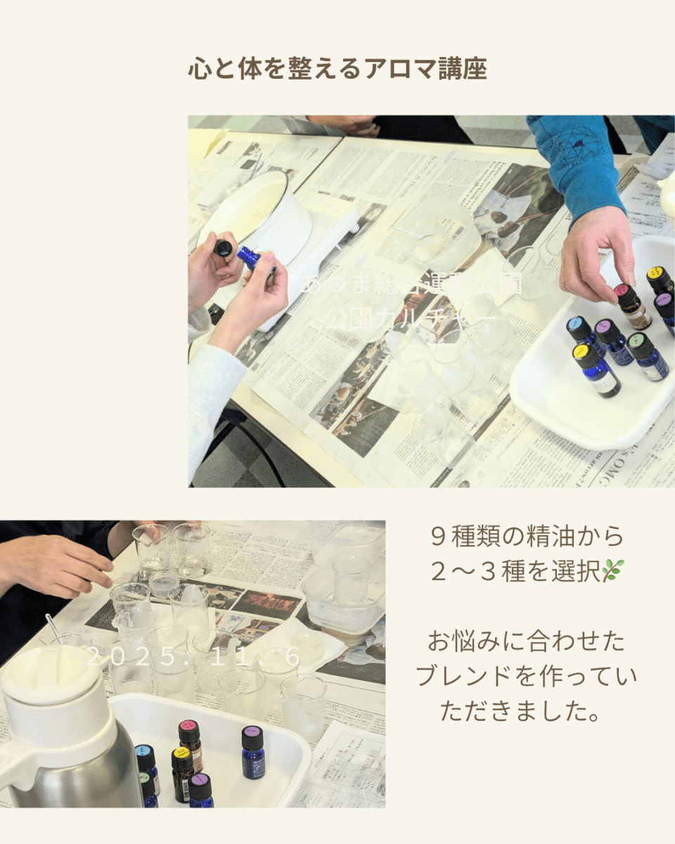 福島アロマ出張教室ミツロウ保湿クリーム