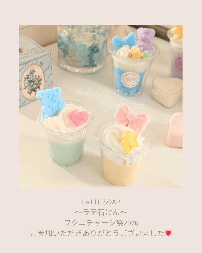 【開催レポ】フクニチャージ祭2026、ありがとうございました✨