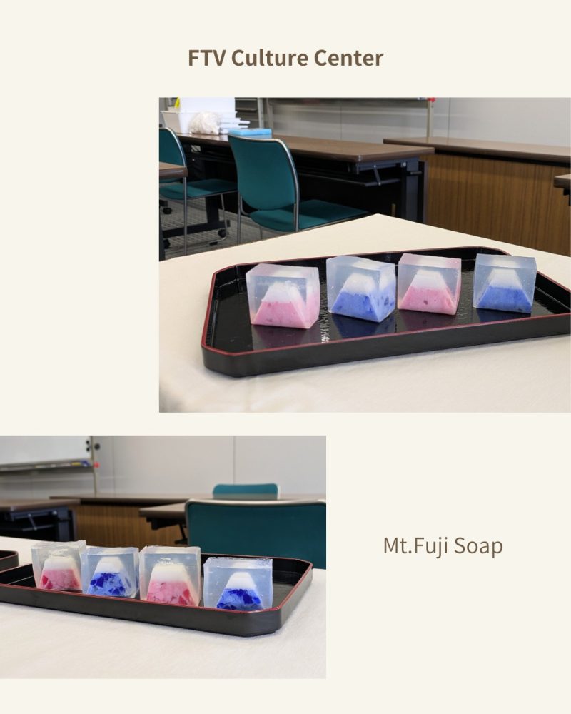 【作品紹介】型がなくても作れる！身近な道具を活用「富士山石けん」