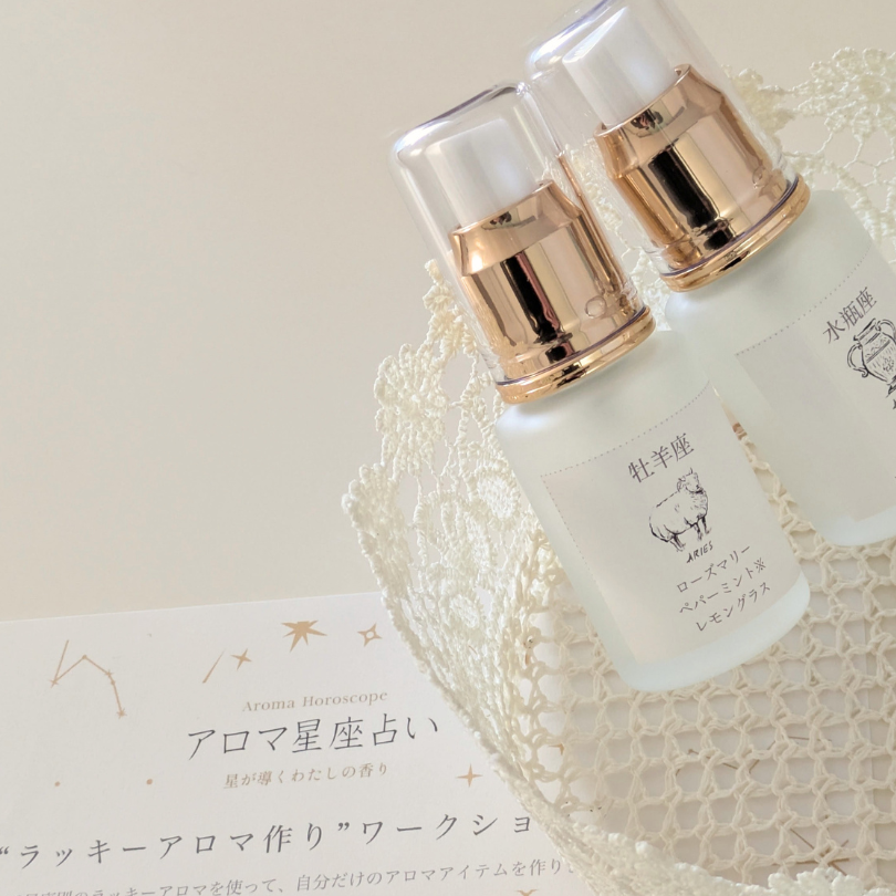 AEAJ星座アロマフレグランスづくり福島