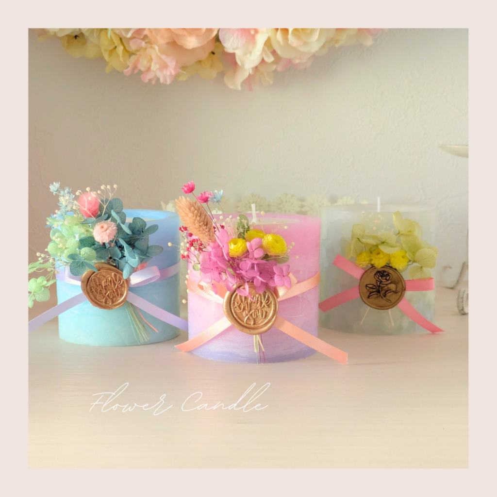 お花のアロマキャンドル