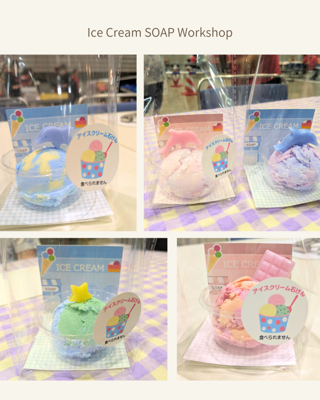 郡山市でアイスクリーム石けんワークショップを開催しました