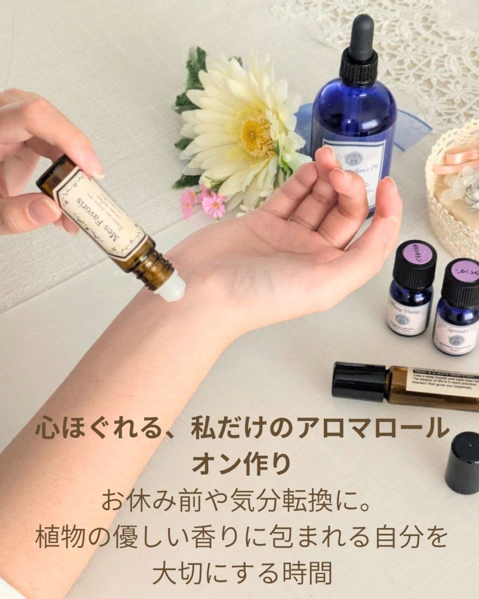 郡山市でアロマロールオンづくり出張教室